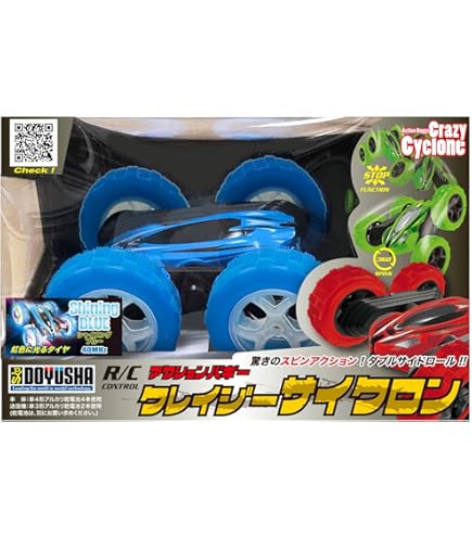 Amazon.co.jp: 童友社 R/C アクションバギー クレイジー